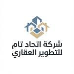 Eitihad Tam Real Estate Development Company