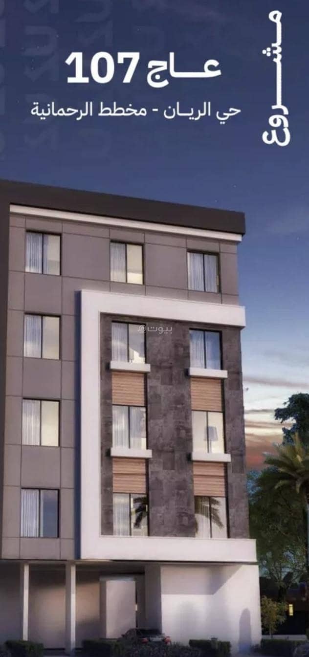 Studio Apartment For Sale in Al Rayaan, Jeddah Studio Apartment For Sale in Al Rayaan, Jeddah