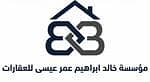 مؤسسة خالد ابراهيم عمر عيسى للعقارات مؤسسة خالد ابراهيم عمر عيسى للعقارات