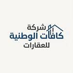 Kafaat National Real Estate Company