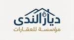مؤسسة ديار الندى للعقارات مؤسسة ديار الندى للعقارات