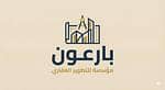 Barioon Real Estate Development Establishment