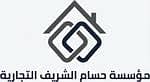 مؤسسة حسام الشريف التجارية