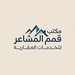 Qimam AlMashaer Real Estate Services Office