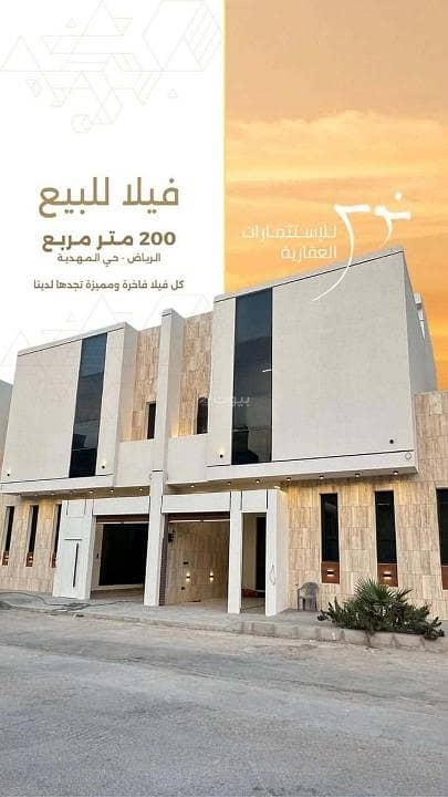 Villa for sale in Al Mahdiyah, West Riyadh Villa for sale in Al Mahdiyah, West Riyadh