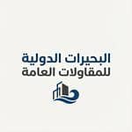 International Lakes for General Contracting