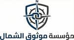 Mawthuq Al Shamal Foundation