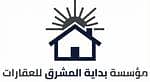 Bidayat Al Mashreq Real Estate Establishment Bidayat Al Mashreq Real Estate Establishment