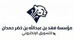 Fahad bin Abdullah bin Khudhr Hamdan Establishment for Electronic Marketing