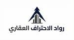 رواد الاحتراف العقاري
