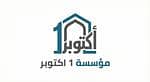 مؤسسة 1 اكتوبر
