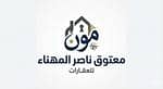 About Maatouq Nasser AlMuhanna Real Estate Office