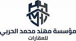 مؤسسة مهند محمد الحربي للعقارات