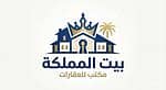 Bayt AlMamlakah Real Estate Office