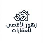 Zuhour Al Aqsa Real Estate
