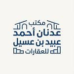 Adnan Ahmed Obaid Bin Aseel Real Estate Office Adnan Ahmed Obaid Bin Aseel Real Estate Office