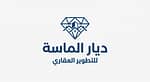 ديار الماسة للتطوير العقاري