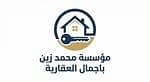Mohammed Zain Bajammal Real Estate Establishment Mohammed Zain Bajammal Real Estate Establishment