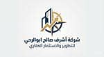 شركة أشرف صالح ابوالرحي للتطوير والاستثمار العقاري شركة أشرف صالح ابوالرحي للتطوير والاستثمار العقاري