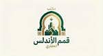 Qimam Alandalus Real Estate Office Qimam Alandalus Real Estate Office