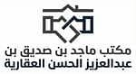 Majed bin Sadeq bin Abdulaziz AlHassan Real Estate Office