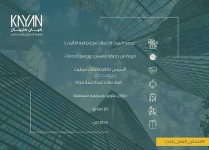 4 Bedroom Flat for Sale in North Jeddah, Jeddah - Apartment For Sale in Al Zahraa, Jeddah