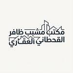 Mushabbab Dhafer Al Qahtani Real Estate Office