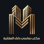 مكتب رواسي دارك العقاريه مكتب رواسي دارك العقاريه