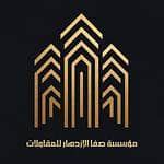 Safa Al Ezdihar Contracting Establishment Safa Al Ezdihar Contracting Establishment