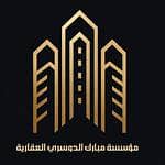 Mubarak Abdullah Al Dosari Real Estate Establishment