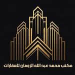 Muhammad Abdullah Al Zoman Real Estate Office