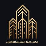Eamar AlFursan Real Estate Office owned by Saleh Mohammed AlMeshari