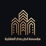 Ard Wa Dar Real Estate Foundation