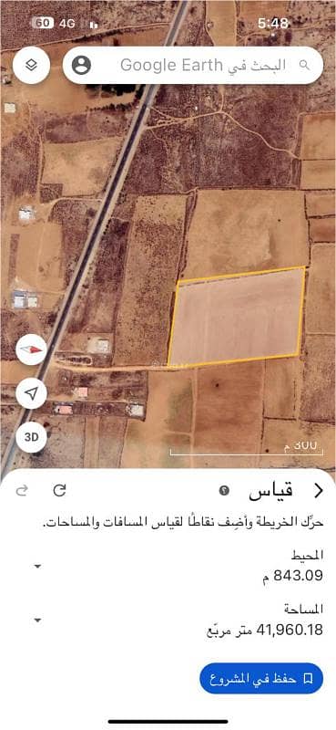 Residential Land for Sale in Al Habgeyah - It is located west of the village of Al-Habjiya in the Governorate of Ahad Al-Masarha.