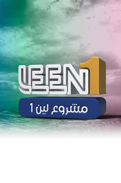 3 Bedroom Apartment for Sale in North Jeddah, Jeddah - For sale, cash only apartments.