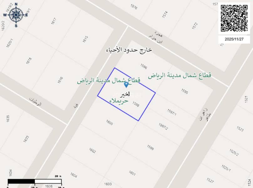Residential Land for Sale in Al Kair District, North Riyadh Residential Land for Sale in Al Kair District, North Riyadh