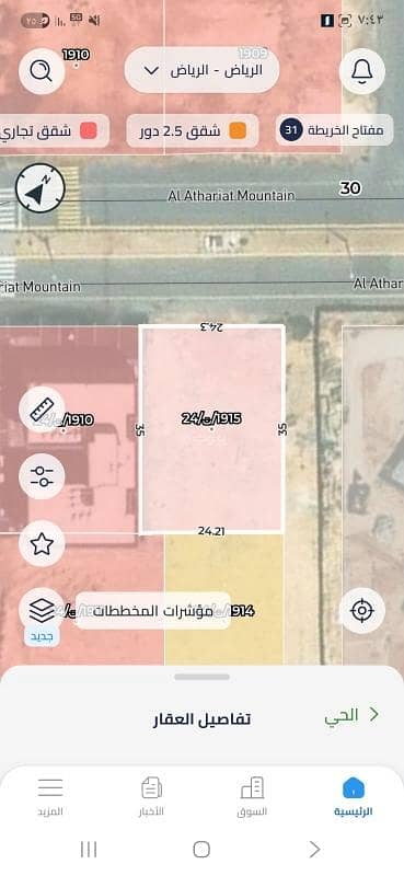 Residential Land for Sale in West Riyadh, Riyadh - Residential land for sale in Dhahrat Laban, west Riyadh Residential Land for Sale in West Riyadh, Riyadh - Residential land for sale in Dhahrat Laban, west Riyadh