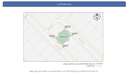 ارض سكنية  للبيع في جنوب الرياض، الرياض - ارض للبيع