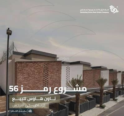 دور 4 غرف نوم للبيع في شمال الرياض، الرياض - اداوار للبيع في النرجس، الرياض