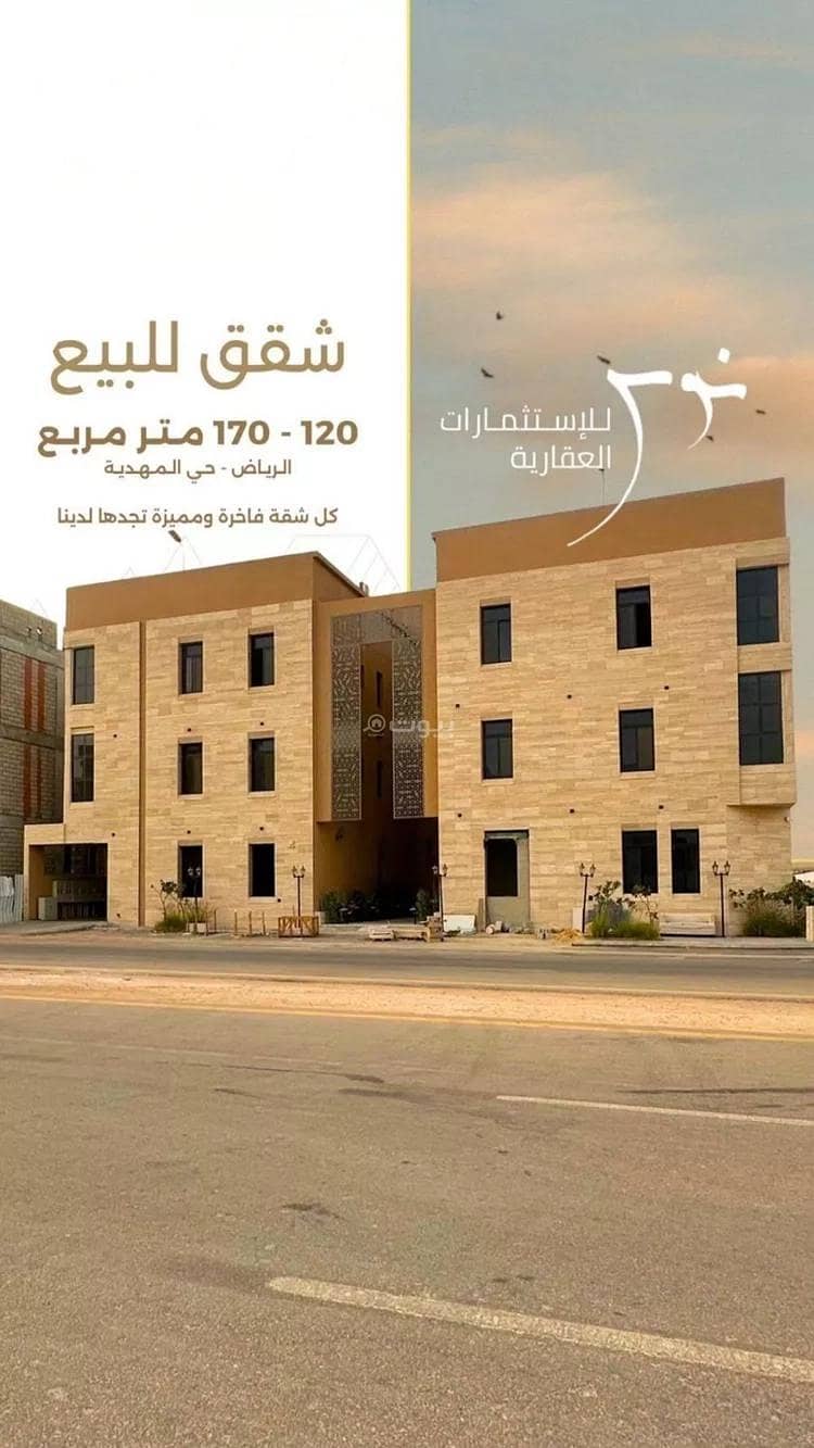 Apartment for sale in Al Mahdiyah, west Riyadh Apartment for sale in Al Mahdiyah, west Riyadh