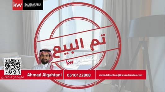 شقة 2 غرفة نوم للبيع في شمال الرياض، الرياض - شقة للبيع في برج داماك من باراماونت ريزيدنس رياض، العليا، شمال الرياض