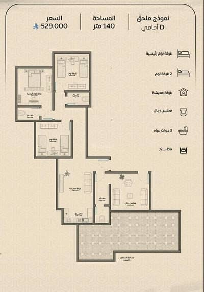 3 Bedroom Apartment for Sale in North Jeddah, Jeddah - Apartment for Sale in Al Rayaan, North Jeddah