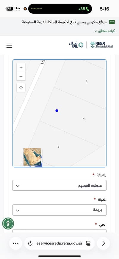 Residential Land for Sale in Al Shafaq, Buraydah Al Qassim Region - Residential Land in Al Shafaq 3699443 SAR - 87822394