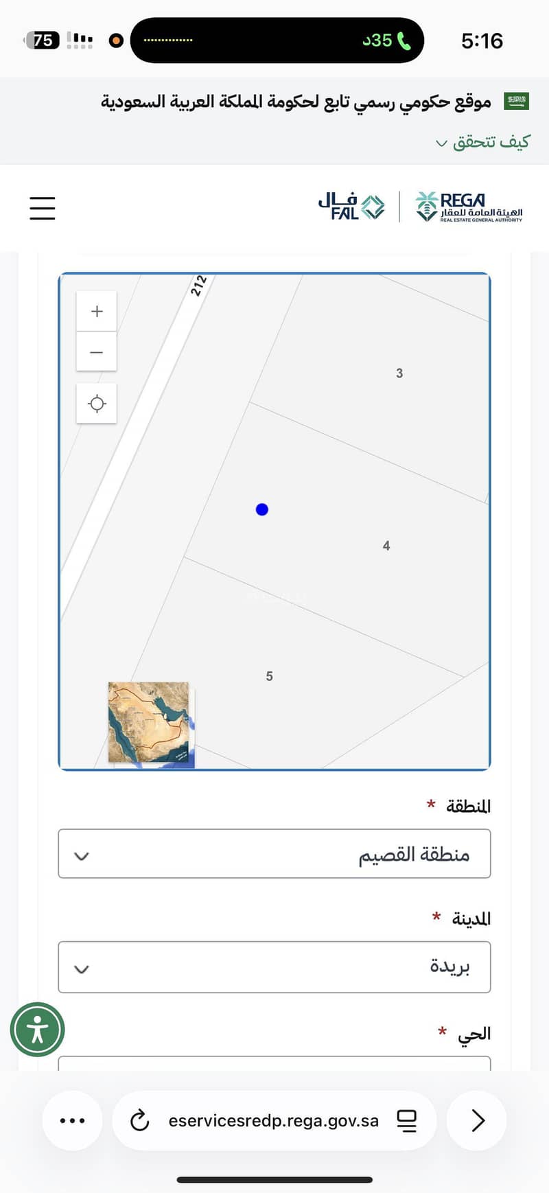 Residential Land in Al Shafaq 3699443 SAR - 87822394 Residential Land in Al Shafaq 3699443 SAR - 87822394