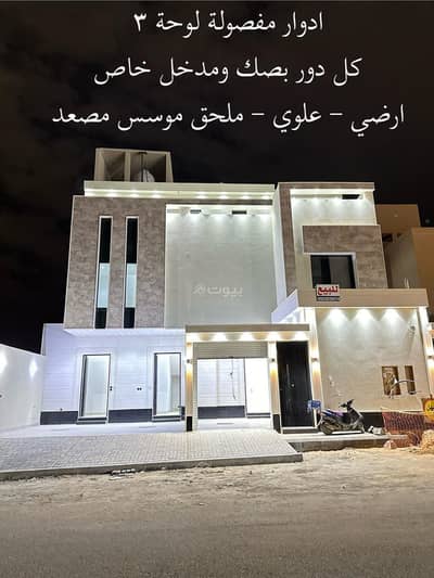 فیلا 7 غرف نوم للبيع في غرب الرياض، الرياض - فيلا للبيع في ضاحية نمار، الرياض