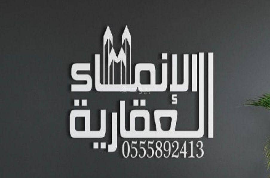 أرض سكنية للبيع في الزمرد، جدة أرض سكنية للبيع في الزمرد، جدة