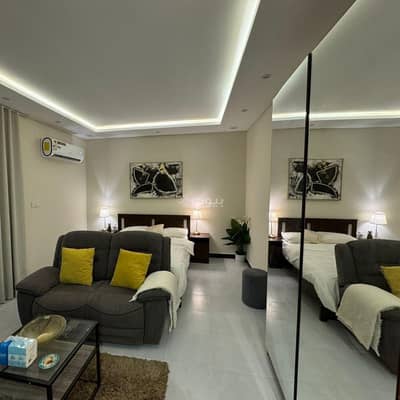 شقة 1 غرفة نوم للايجار في الرياض - استديو بمدخل خاص