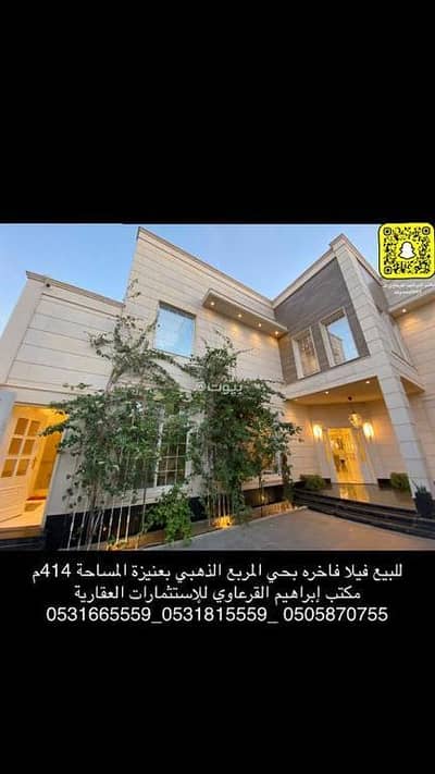 9 Bedroom Villa for Sale in Al Khalidiyyah, Unayzah - Villa For Sale in Al Khalidiyyah, Unayzah