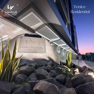 فلیٹ 5 غرف نوم للبيع في شمال جدة، جدة - شقة فاخرة من 5 غرف في حي الصفا جدة