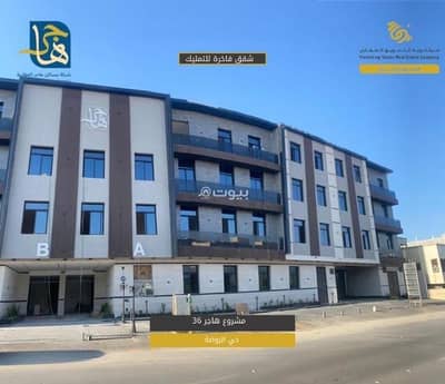 فلیٹ 3 غرف نوم للبيع في شرق الرياض، الرياض - شقة للبيع في الروضة، شرق الرياض